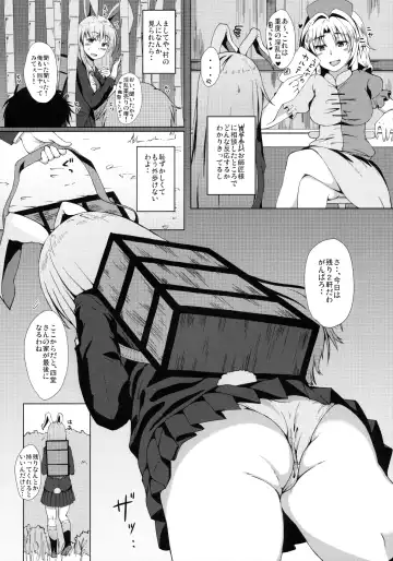 [Misaki Takahiro] Udonge-san wa Anausagi Fhentai - Page 7