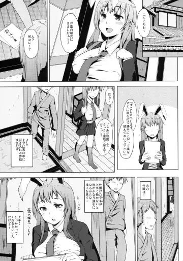 [Misaki Takahiro] Udonge-san wa Anausagi Fhentai - Page 9