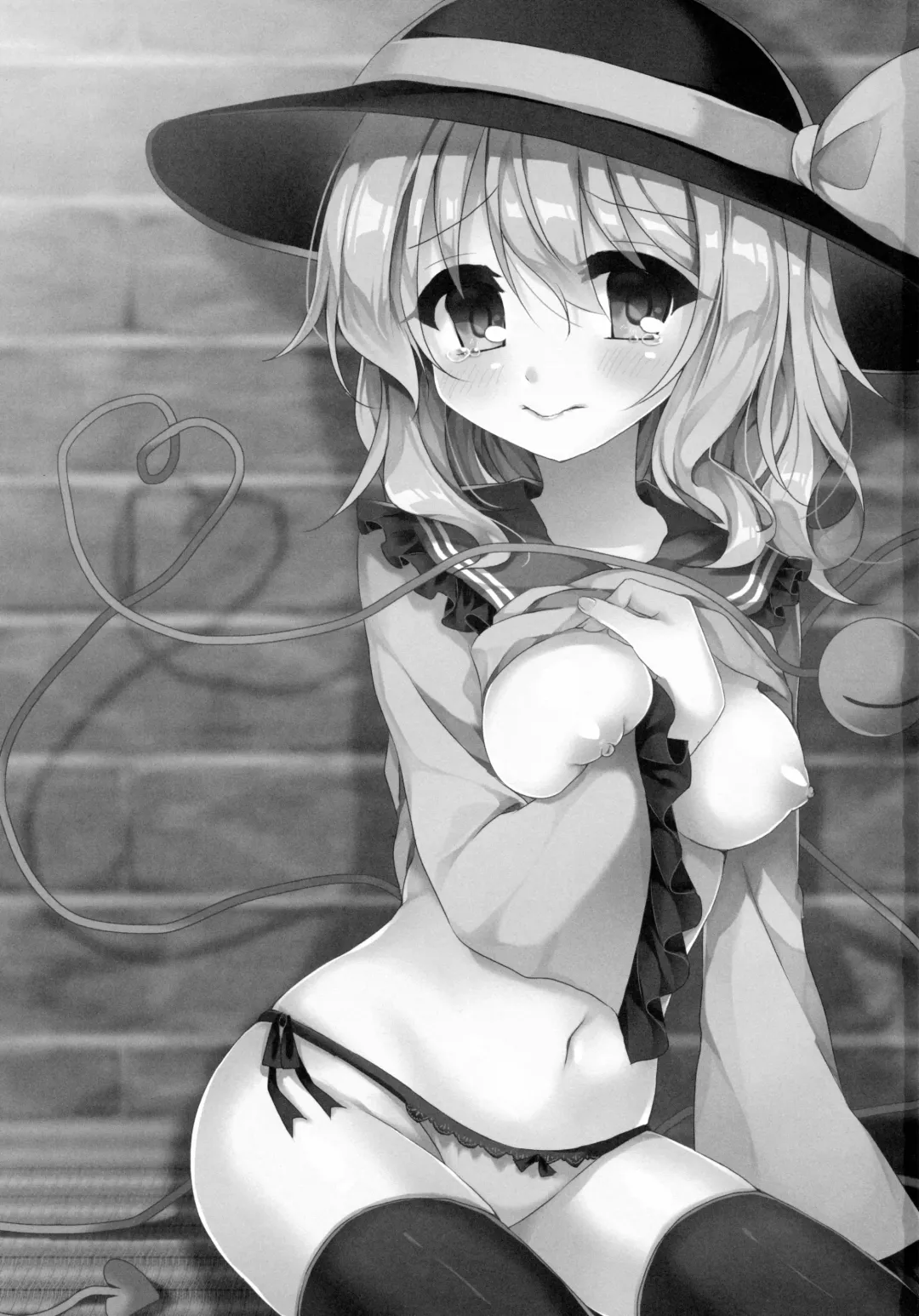 [Shikitani Asuka] Koishi-chan no Himitsugoto Fhentai - Page 2