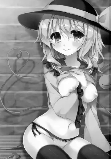 [Shikitani Asuka] Koishi-chan no Himitsugoto Fhentai - Page 2