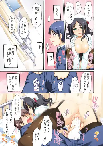 [Alpha] Full Color de Expert ni Narou yo!! 1.0 & 1.5 - Let's Become an Expert!! Fullcolor. Fhentai - Page 13