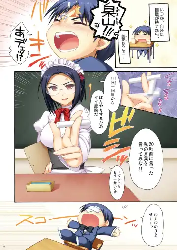 [Alpha] Full Color de Expert ni Narou yo!! 1.0 & 1.5 - Let's Become an Expert!! Fullcolor. Fhentai - Page 8