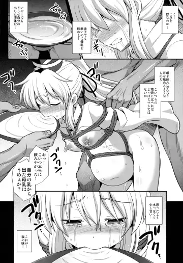 [Kokutou Nikke] Mononobe no Futo Kousoku Shussan Ryoujoku Fhentai - Page 21