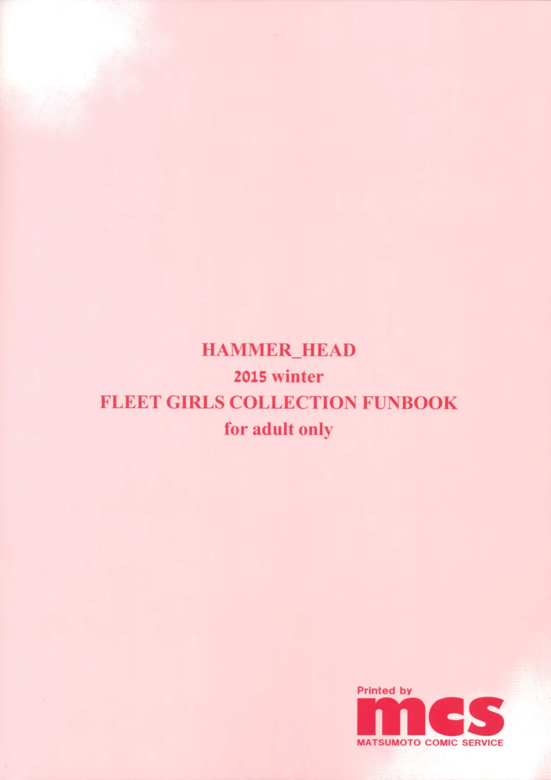 [Makabe Gorou] Zuikaku no Gokuhi Kaisou Fhentai - Page 22