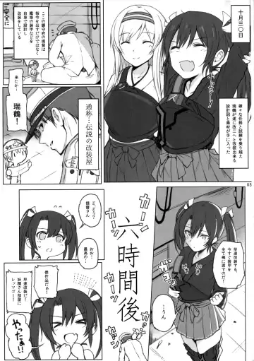 [Makabe Gorou] Zuikaku no Gokuhi Kaisou Fhentai - Page 2