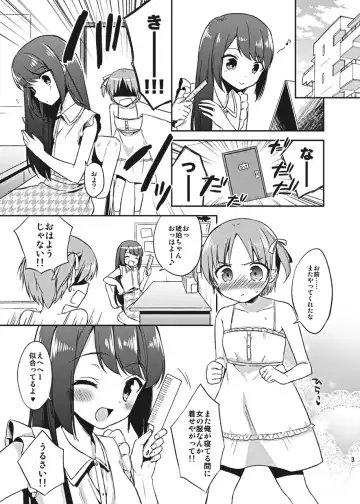[Aichi Shiho] Suzumori-san-chi no Kyoudai Jijou Fhentai - Page 3