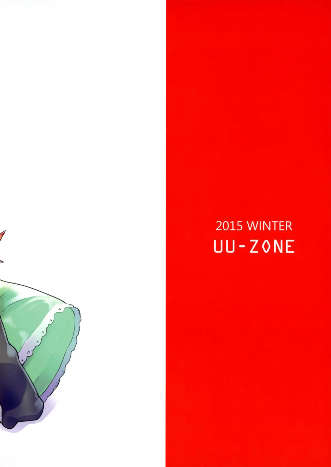 [Nuezou] Galko Ah!! Fhentai - Page 27