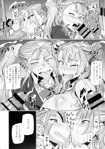 [Nuezou] Galko Ah!! Fhentai - Page 18