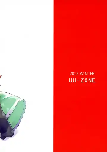 [Nuezou] Galko Ah!! Fhentai - Page 27