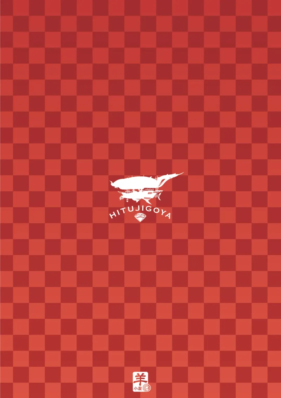 [Tachibana Yuu] Jewel Resort ni H na Keihin ga Tsuika Saremashita Fhentai - Page 16