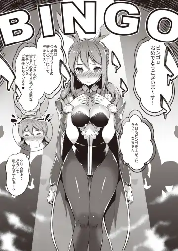 [Tachibana Yuu] Jewel Resort ni H na Keihin ga Tsuika Saremashita Fhentai - Page 3