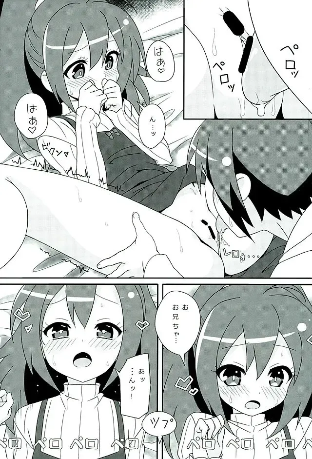 [Lewis] HOT ROOM SERVICE Fhentai - Page 14