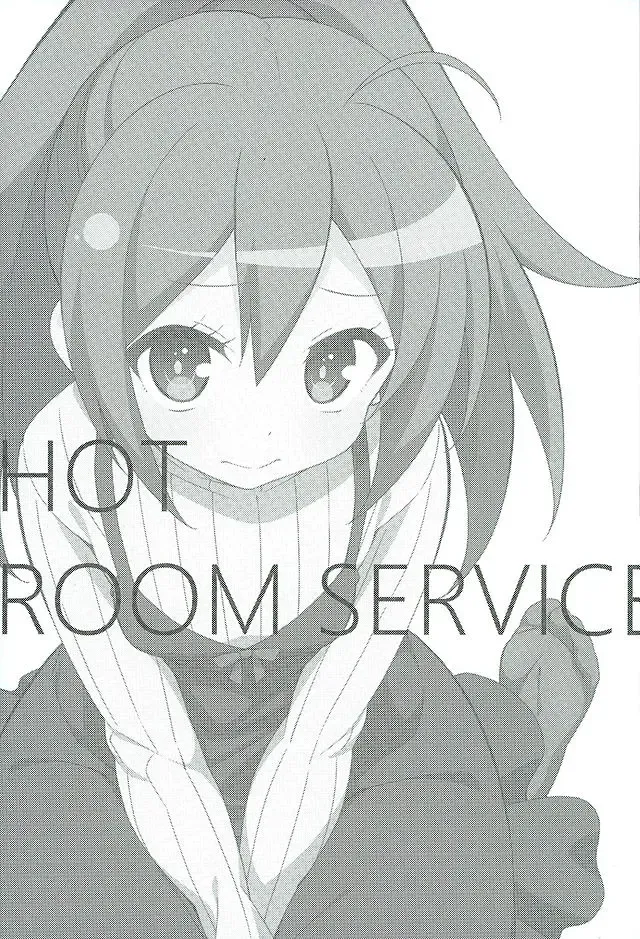 [Lewis] HOT ROOM SERVICE Fhentai - Page 2