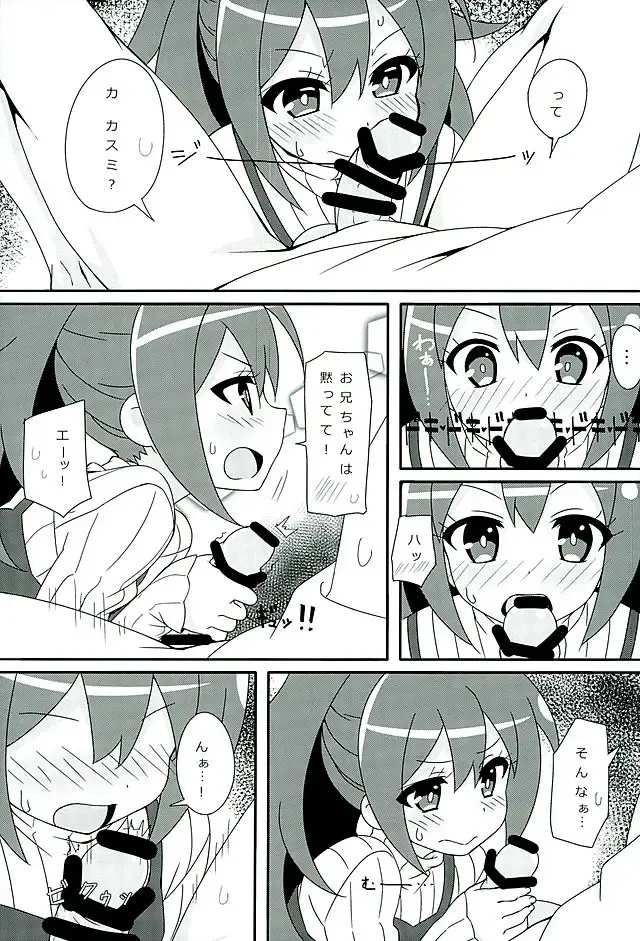 [Lewis] HOT ROOM SERVICE Fhentai - Page 8