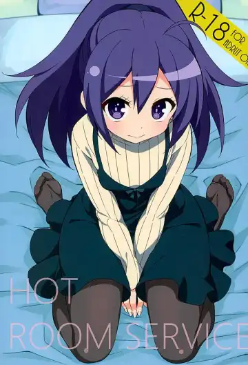 Read [Lewis] HOT ROOM SERVICE - Fhentai