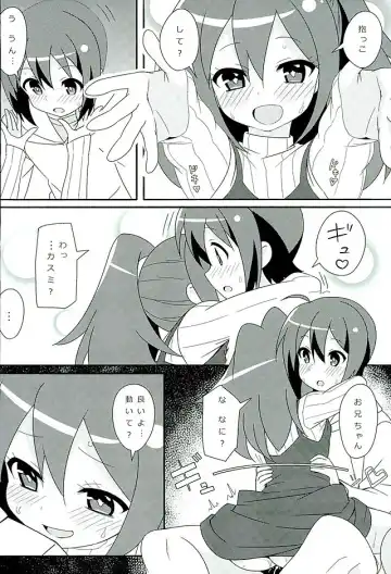 [Lewis] HOT ROOM SERVICE Fhentai - Page 17