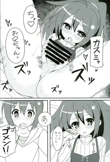 [Lewis] HOT ROOM SERVICE Fhentai - Page 19