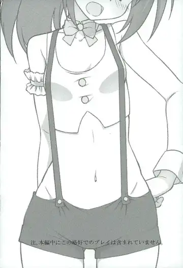 [Lewis] HOT ROOM SERVICE Fhentai - Page 3