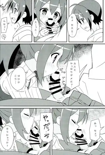 [Lewis] HOT ROOM SERVICE Fhentai - Page 9