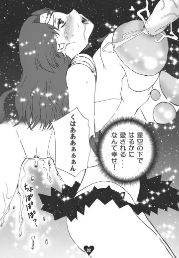 [Miduki Honey - Sugar Milk] Chichi Ou Fhentai - Page 31