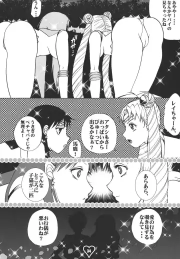 [Miduki Honey - Sugar Milk] Chichi Ou Fhentai - Page 33