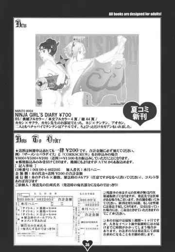 [Miduki Honey - Sugar Milk] Chichi Ou Fhentai - Page 35