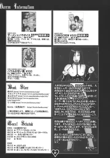 [Miduki Honey - Sugar Milk] Chichi Ou Fhentai - Page 36