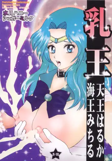 [Miduki Honey - Sugar Milk] Chichi Ou Fhentai - Page 38