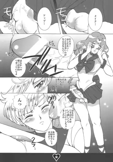 [Miduki Honey - Sugar Milk] Chichi Ou Fhentai - Page 9