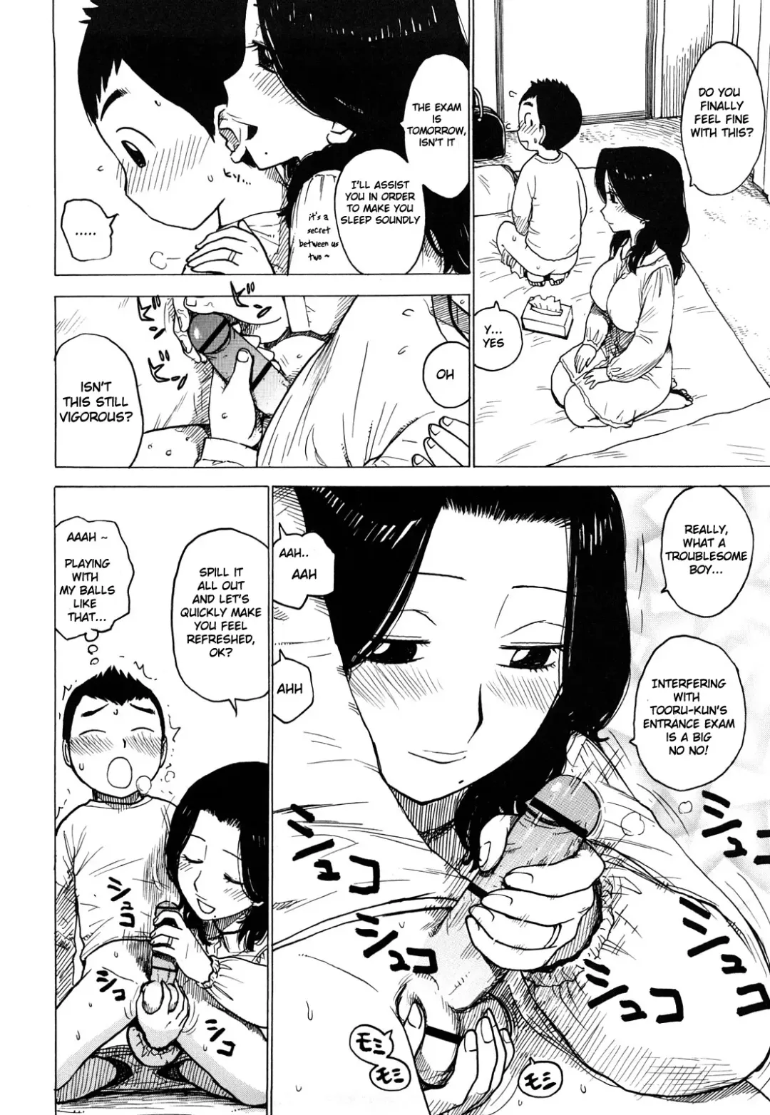 [Karma Tatsurou] Oji Shirazu Fhentai - Page 4