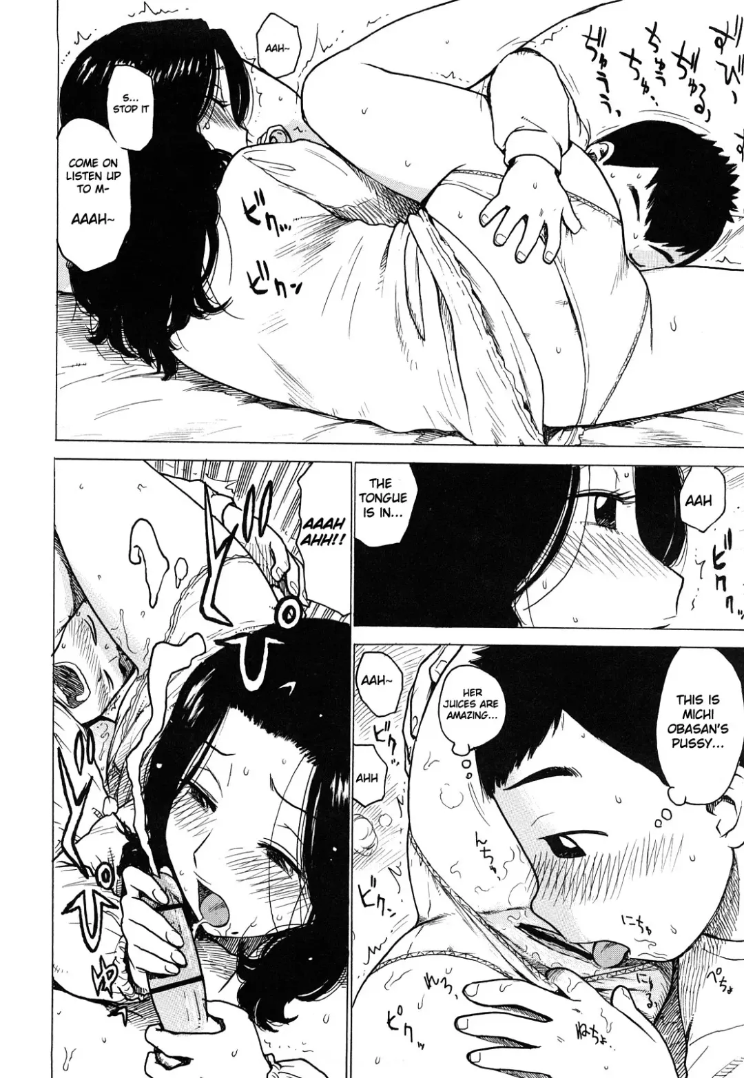 [Karma Tatsurou] Oji Shirazu Fhentai - Page 8