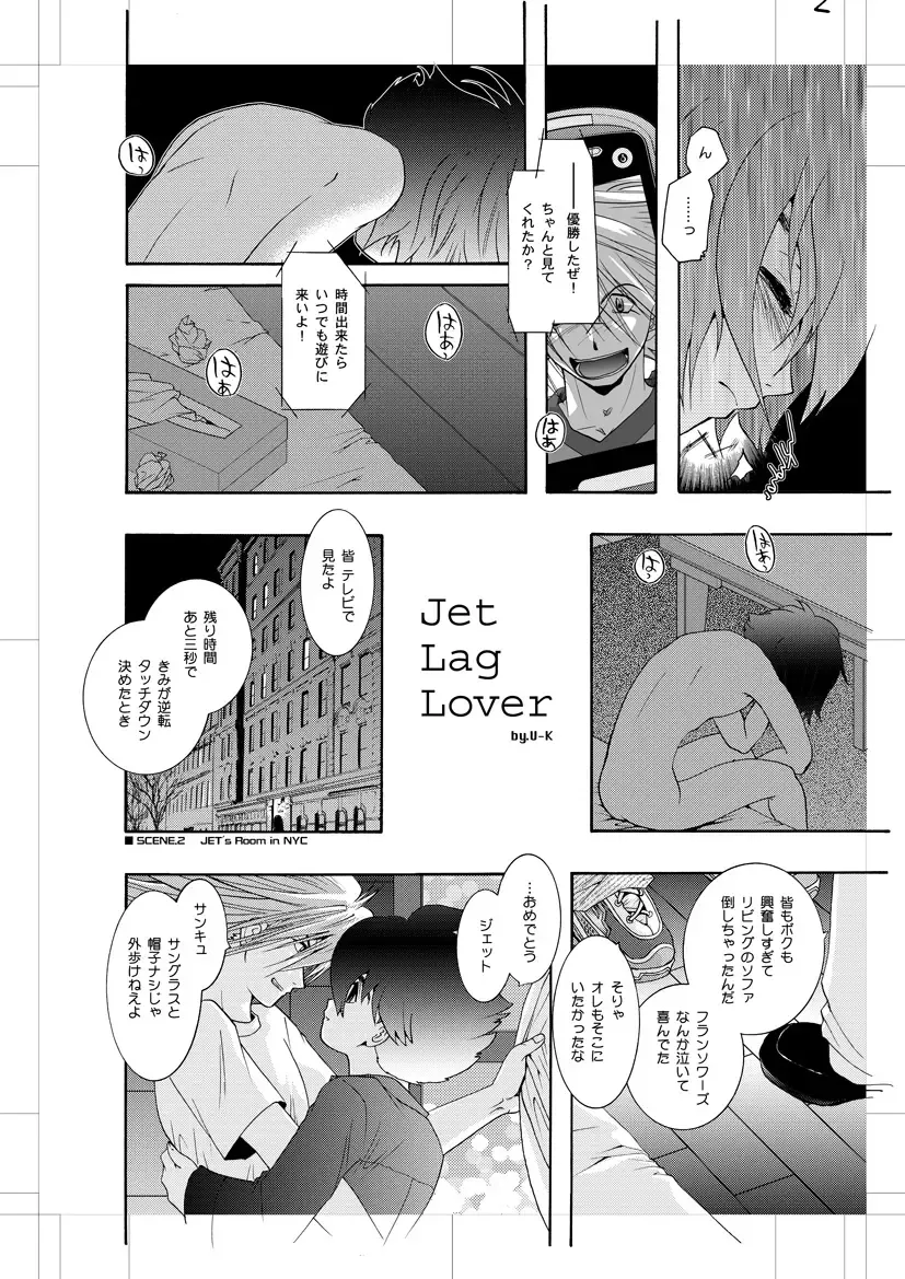 [U-k] Jet Lag Lover Fhentai - Page 3
