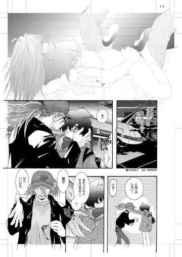 [U-k] Jet Lag Lover Fhentai - Page 14