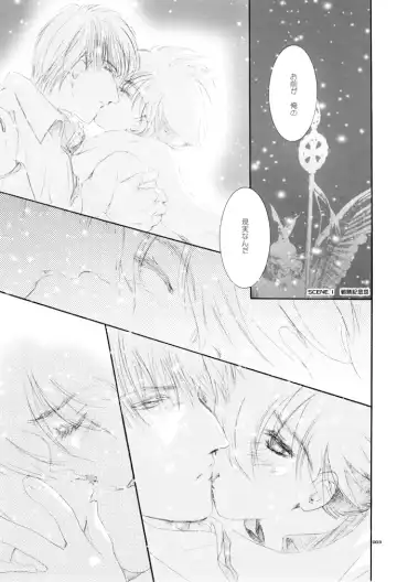 [U-k] Seinen Doumei MODE. Ura Fhentai - Page 2