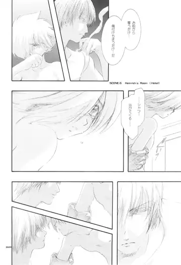 [U-k] Seinen Doumei MODE. Ura Fhentai - Page 27