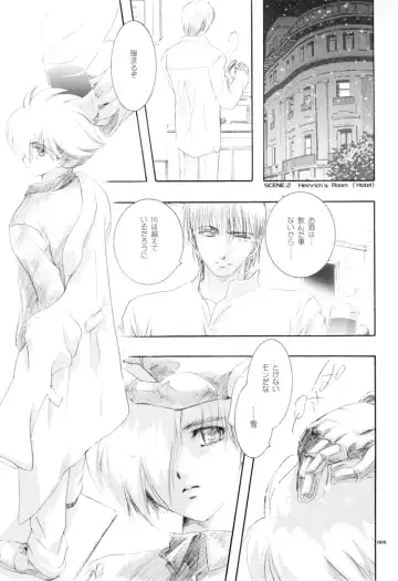 [U-k] Seinen Doumei MODE. Ura Fhentai - Page 4