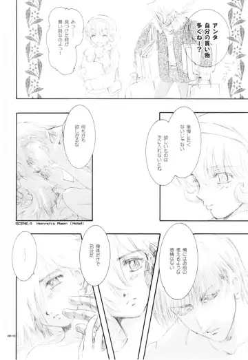 [U-k] Seinen Doumei MODE. Ura Fhentai - Page 9