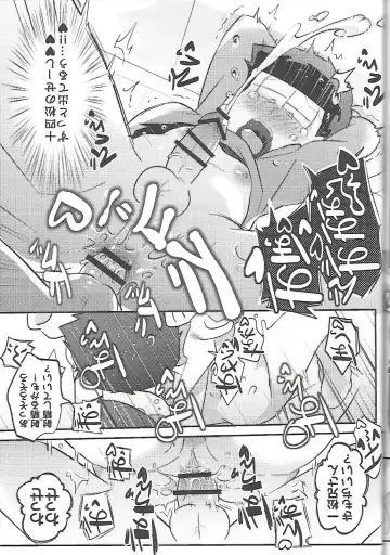 [Yuma - Yuuma] Let's Secross!! Fhentai - Page 13