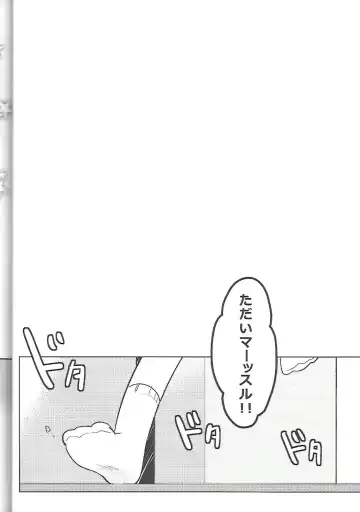 [Yuma - Yuuma] Let's Secross!! Fhentai - Page 3