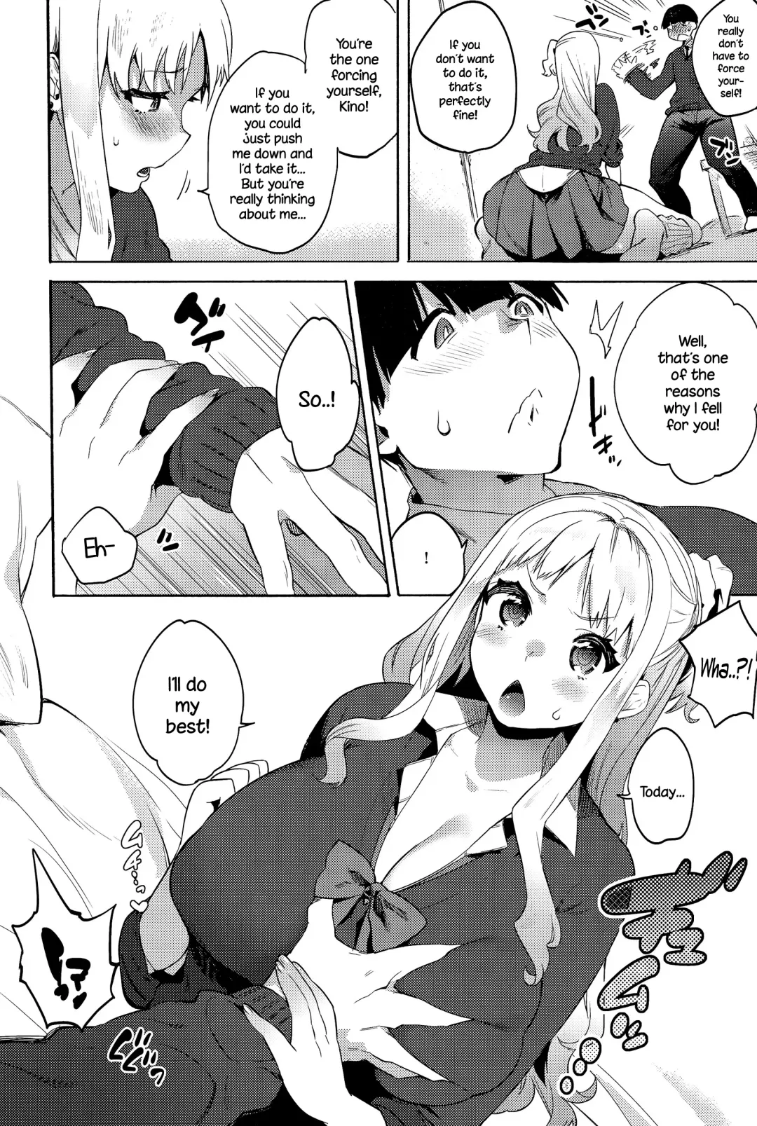 [Yuzuha] Mitame to Chigau no! Fhentai - Page 8
