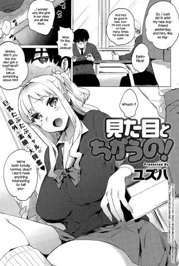 Read [Yuzuha] Mitame to Chigau no! - Fhentai