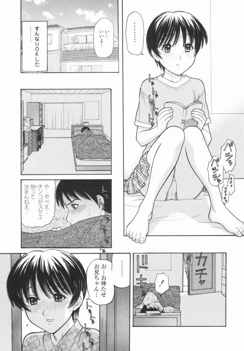 [Tanaka-ex] Osana Mama - Immature Mama Fhentai - Page 122