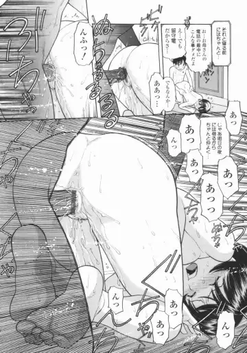 [Tanaka-ex] Osana Mama - Immature Mama Fhentai - Page 163