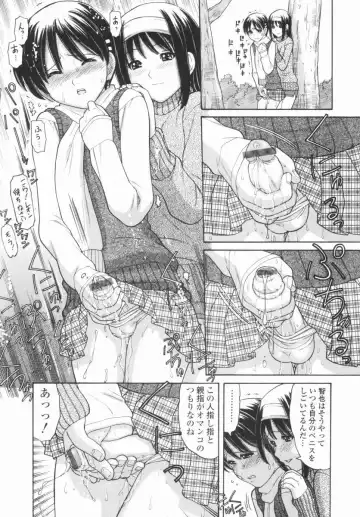 [Tanaka-ex] Osana Mama - Immature Mama Fhentai - Page 43