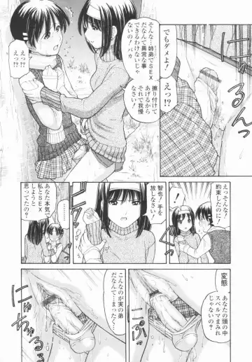 [Tanaka-ex] Osana Mama - Immature Mama Fhentai - Page 46
