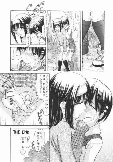 [Tanaka-ex] Osana Mama - Immature Mama Fhentai - Page 49