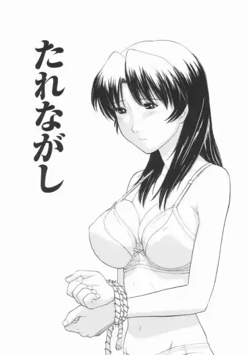 [Tanaka-ex] Osana Mama - Immature Mama Fhentai - Page 80