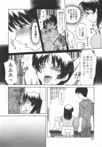 [Tanaka-ex] Osana Mama - Immature Mama Fhentai - Page 99