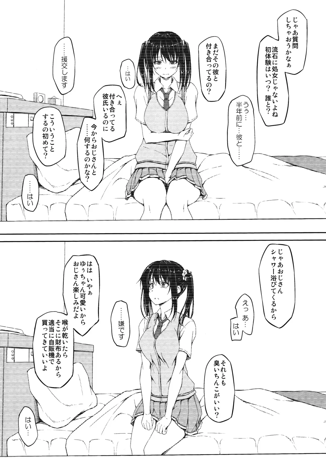 [Shake] Tachibana Yukina Enkou Nisshi 1 "Watashi... Nani Yatterun Darou..." Fhentai - Page 5