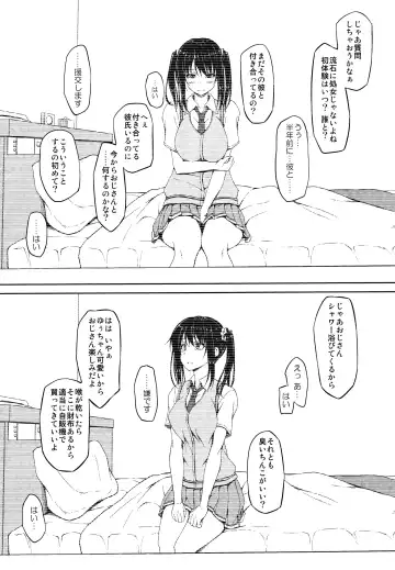 [Shake] Tachibana Yukina Enkou Nisshi 1 "Watashi... Nani Yatterun Darou..." Fhentai - Page 5
